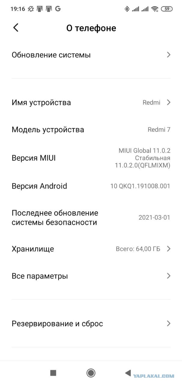 В Свердловской области спасли детей, которые провели в лесу трое суток