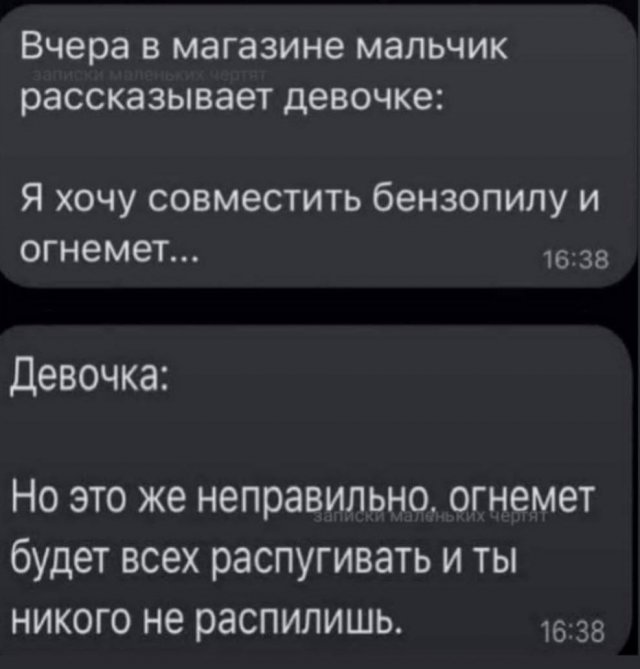 Сборник бабаянов или неожиданная помойка от Неждалигады