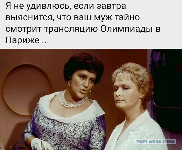 «Увиденного достаточно», Китай отозвал свою сборную, после скандального открытия Олимпиады во Франции
