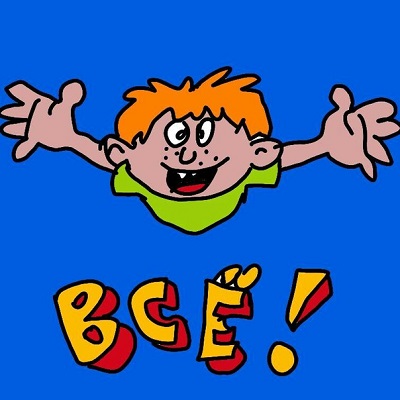 Музыка и музыканты: Aerosmith последний тур