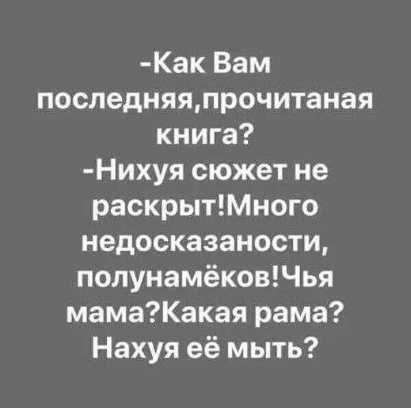 Так себе картинки 01.09.24