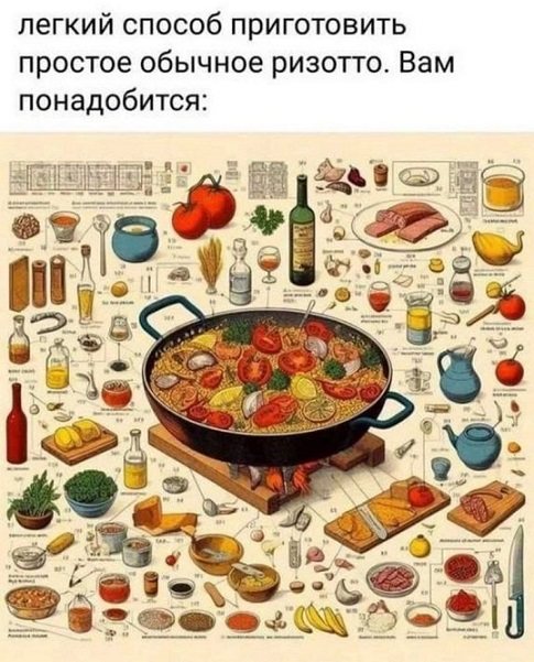 Выходите на первой же остановке