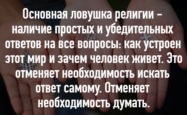 Заявление Комиссии РАН по борьбе с лженаукой при Экспертном совете РАН о преподавании теории эволюции в школах