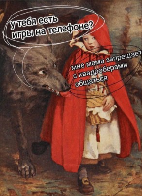 Сажать в тюрьму родителей квадроберов и лишать их родительских прав предложили в Госдуме