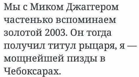 Илон Маск стал первым в мире человеком с состоянием свыше $400 млрд