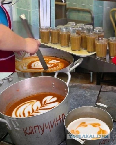 Ваш кофе готов