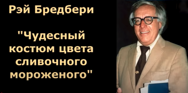 "Бежевые мамы"