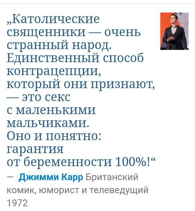Слава Богу - я атеист 21..