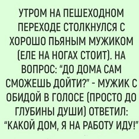 Так себе картинки 31.03.25
