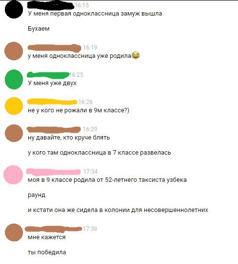 Отборные баяны 10-летней выдержки - LADY'S- Edition