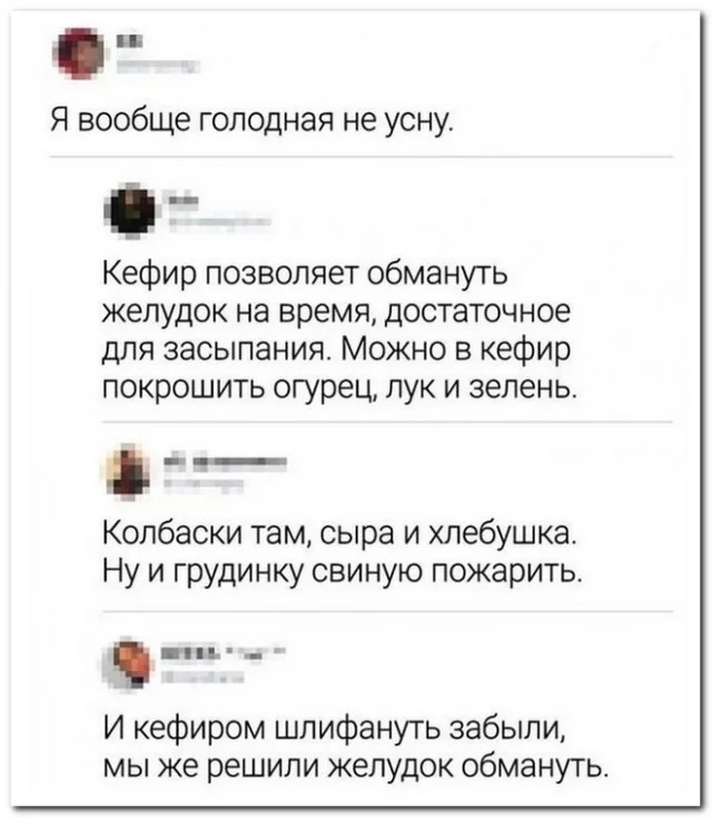 Забавные комментарии, которые как острый соус приправляют сам пост