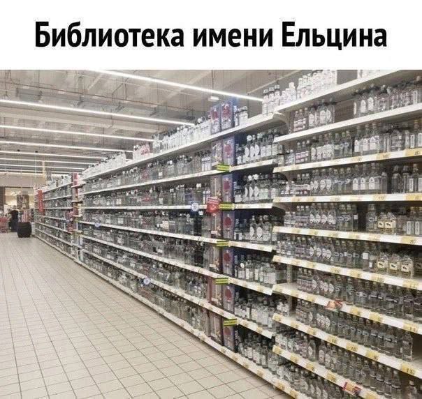 В Екатеринбурге коммунисты требуют закрыть «Ельцин Центр» и проверить, не реабилитирует ли музей нацизм