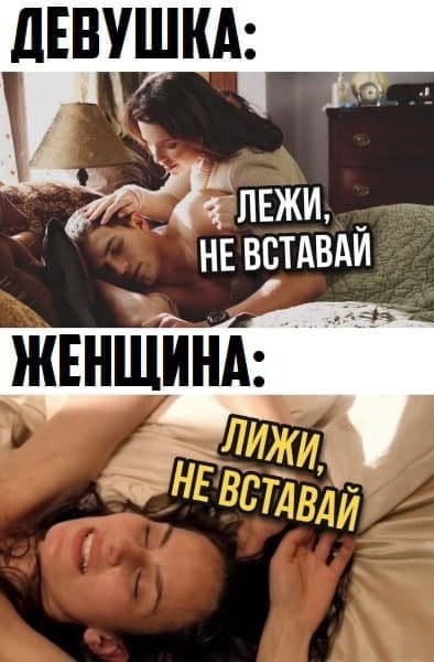 10 картинок падонгам для вечернего настроения