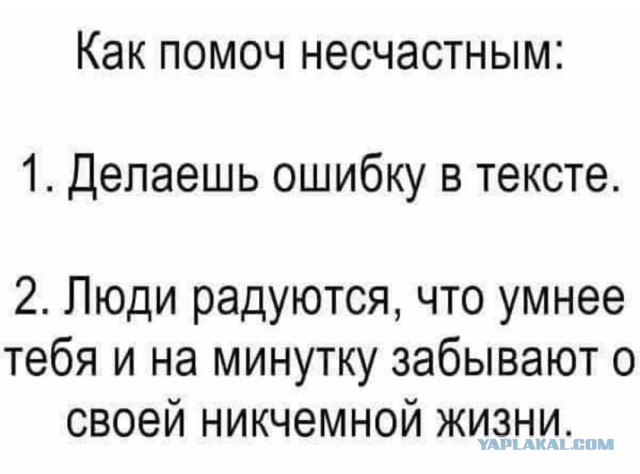 Картинки для деградации-6 (разной степени свежести)