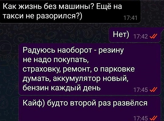 Адам