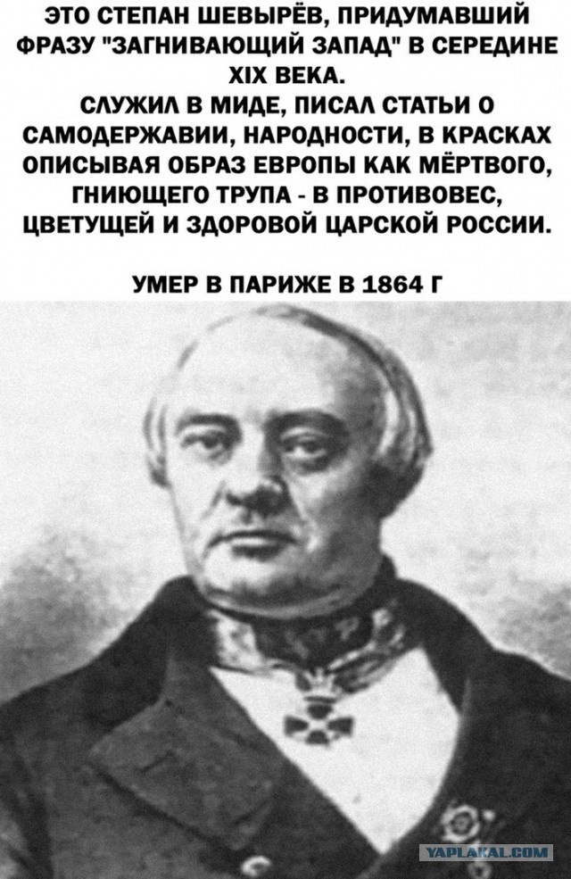 Загнивающий Запад опять стоит у края экономической пропасти ?