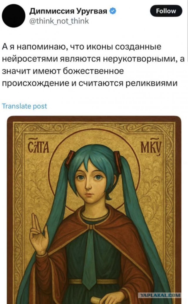 ТРРРидцать тРРРи от 29 августа