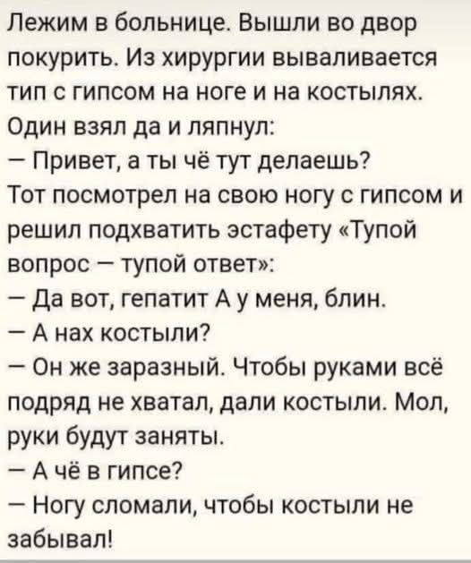 Достала политика и иносранцы, давайте отвлечемся