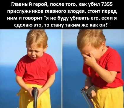 Набери меня...