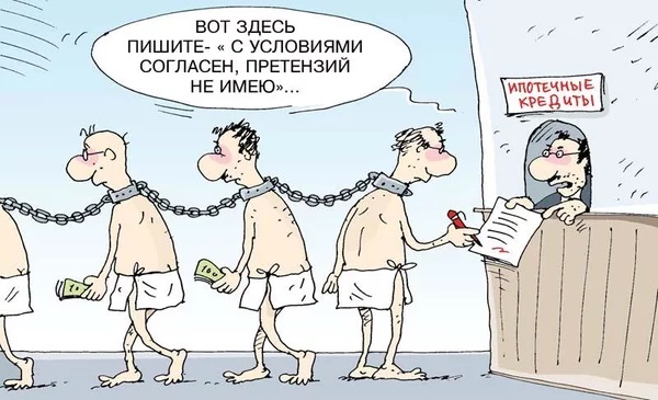 Набиуллина: Банковское рабство в России почти ушло в прошлое