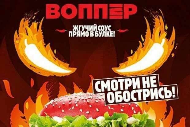 Эпидемия поноса накрыла российских школьников из-за латяо — китайского трендового соевого снека.