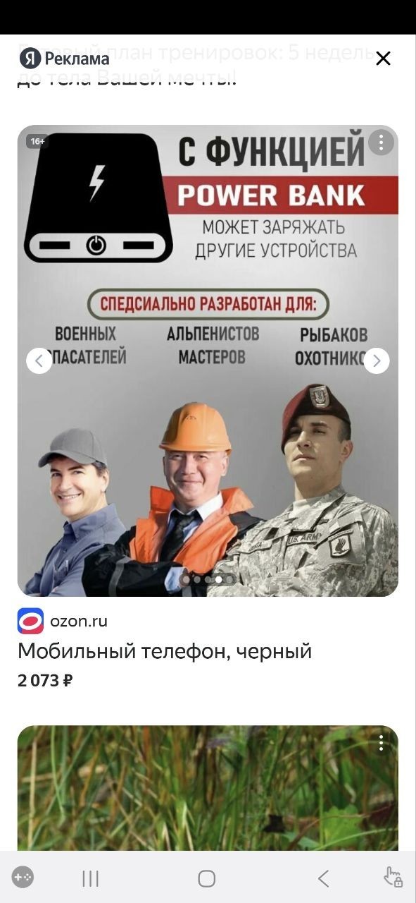 Поколение дебилов
