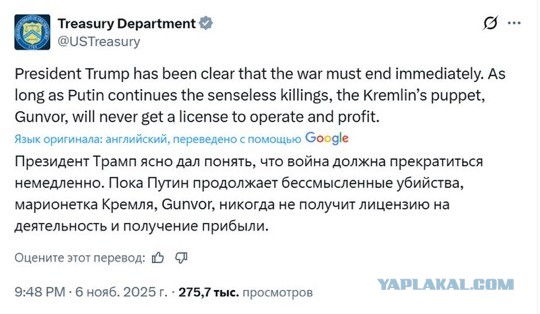 Gunvor передумал покупать зарубежные активы «Лукойла» из-за позиции США