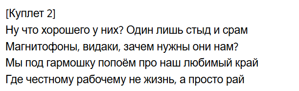 Российский интернет отключат от мирового в случае вмешательства в выборы в 2026 году