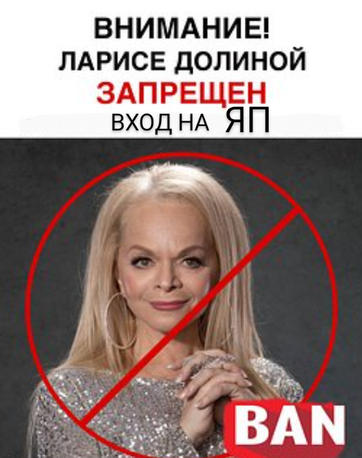 Лариса Долина стала мемом в соцсетях из-за ситуации с мошенничеством и квартирой