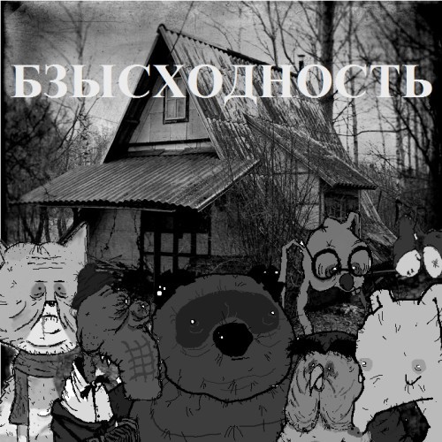 Спрос на новогодние корпоративы упал почти на треть