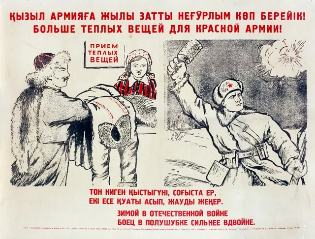 Сказки «Монгольского Ленд Лиза». Часть первая. Откровенная ложь.