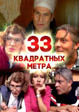 Число 33, масоны, искусство и древние толкования⁠⁠