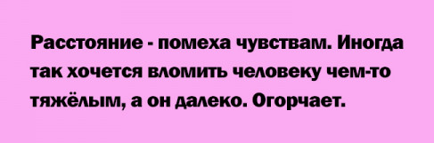 Так себе картинки 31.12.25