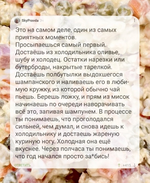Картиночки, баянчики 04 января