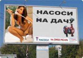 Чёрно-пошлая деградация