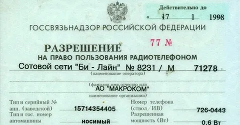 Скучаешь по своему первому телефону?