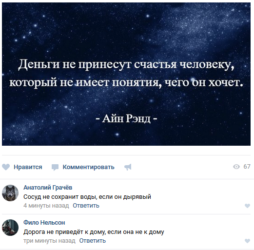 Воскресные картинки