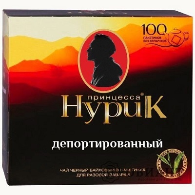 Назовете слово целиком?