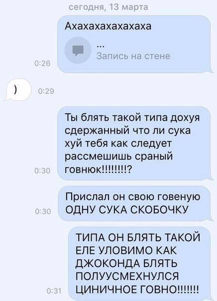Так себе картинки 15.02.26
