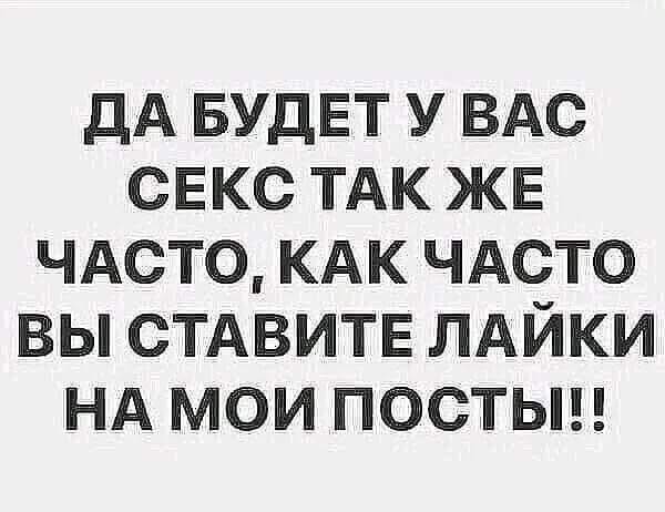 Картиночки, баянчики 12 марта