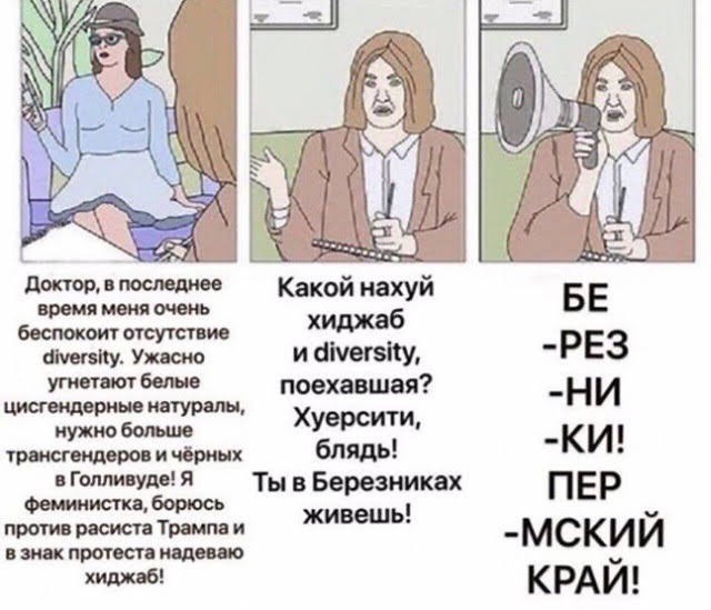 Картинки для деградации 161 (разной степени свежести)