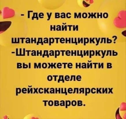 Вторника картинки