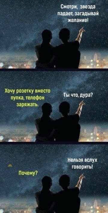 Картинки для деградации 177 (разной степени свежести)