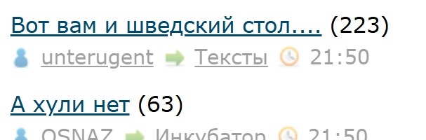 Вот вам и шведский стол....