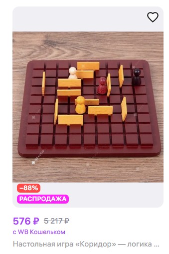 Как игра называется? Залипательно