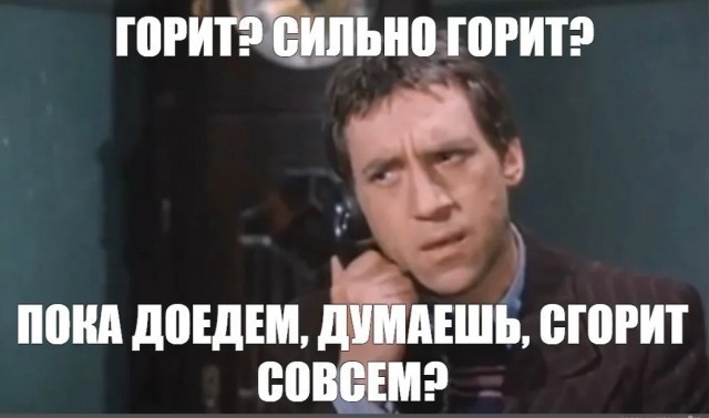 Загорелся дом в Подмосковье