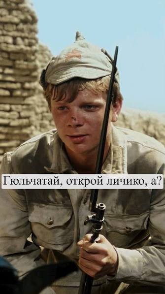Патамушта, я тебе работу нашёл!
