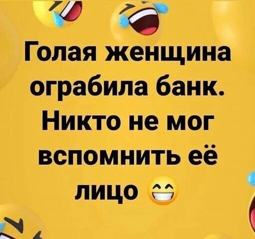 Веселые картинки в понедельник (24.08)