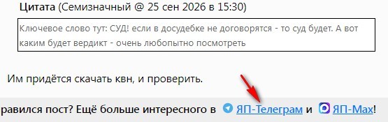 Посланный на*уй общественник Виталий Бородин подаёт иск к Тимати о защите чести и достоинства