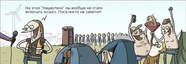 Кубана - 2013